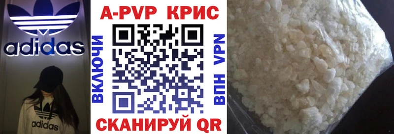 Alpha-PVP мука  shop наркотические препараты  Себеж  как найти   ОМГ ОМГ сайт 