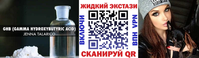 darknet Telegram  Себеж  БУТИРАТ BDO 33% 