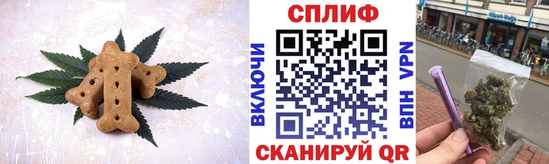 где продают наркотики  Себеж  Еда ТГК марихуана 
