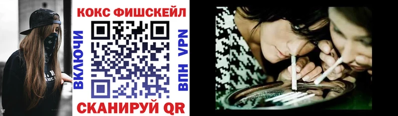 Cocaine 99%  Себеж 