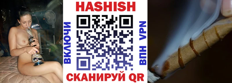 закладки  Себеж  ГАШ 40% ТГК 