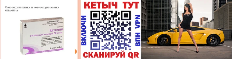 кракен маркетплейс  Себеж  Кетамин ketamine 
