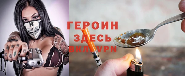 эйфоретик Алексин