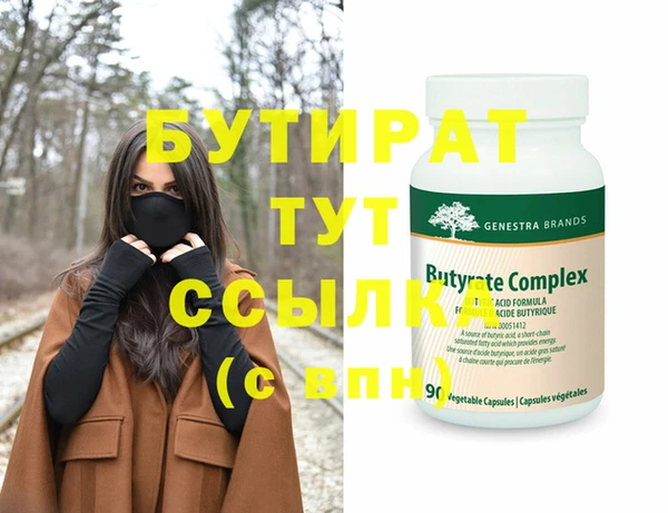 эйфоретик Алексин