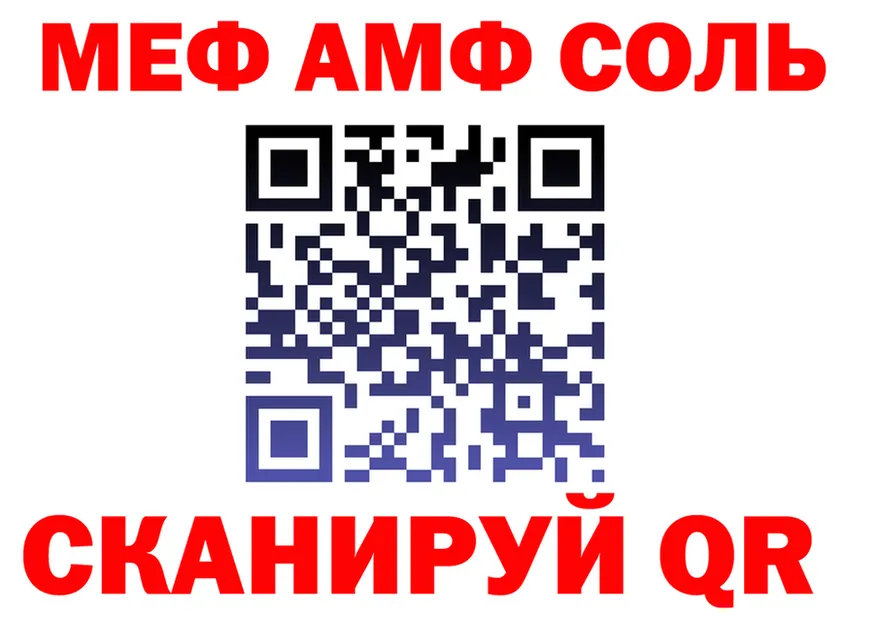 МЕФ 4 MMC рабочий сайт это KRAKEN Себеж