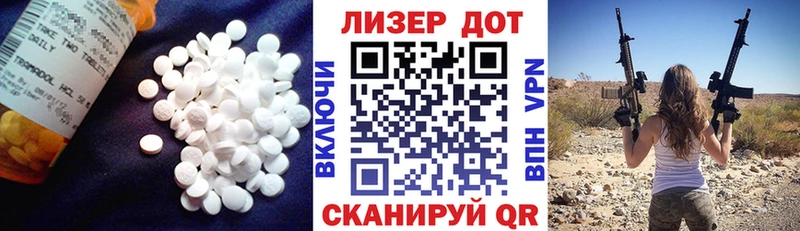 Лсд 25 экстази кислота  Себеж 