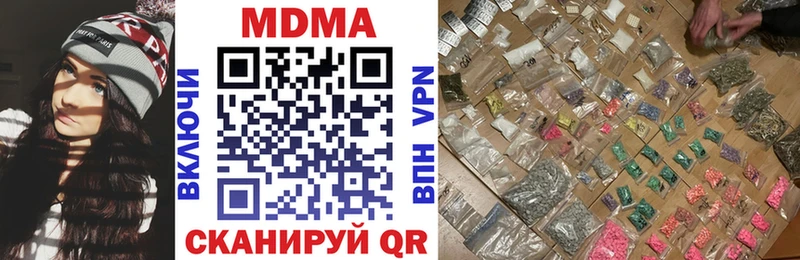 МДМА crystal  купить наркотик  Себеж 