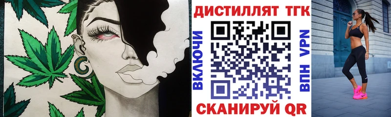 мориарти наркотические препараты Себеж Дистиллят ТГК концентрат
