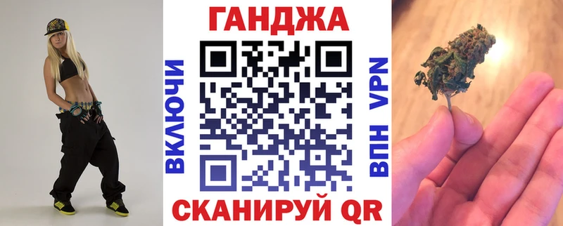 Шишки марихуана план  Себеж 